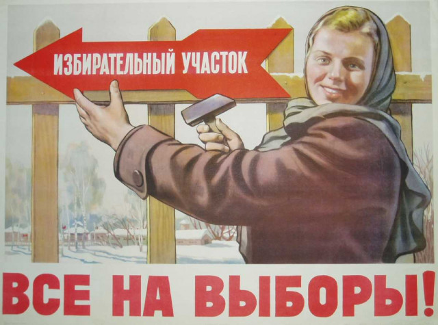 Чьи фамилии будут в бюллетене 27 ноября
