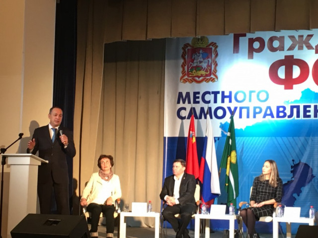 Гражданский форум местного самоуправления 10 декабря (видео)