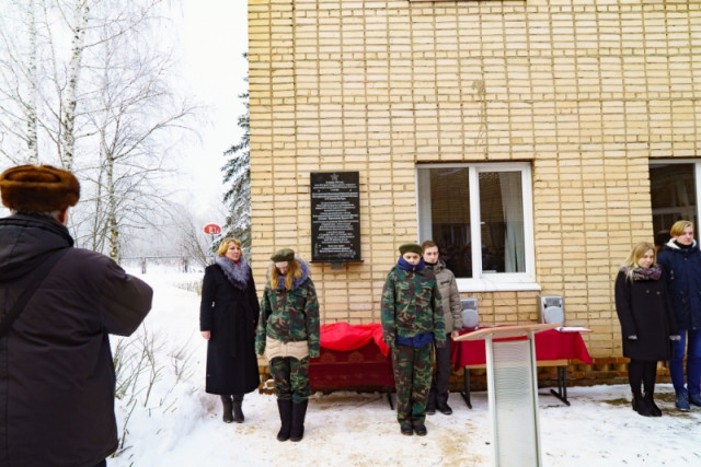 Увековечили защитников Лудиной Горы