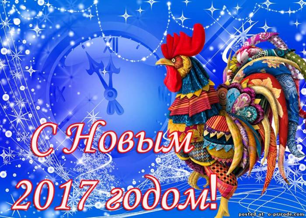 С НОВЫМ ГОДОМ, СВЯТКАМИ И КОЛЯДАМИ!!!