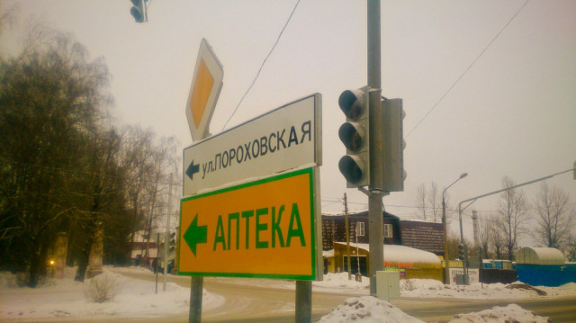 Новый светофор появился в «совхозе»
