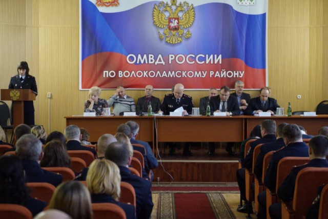 Волоколамский Отдел МВД подвёл итоги 2016 года