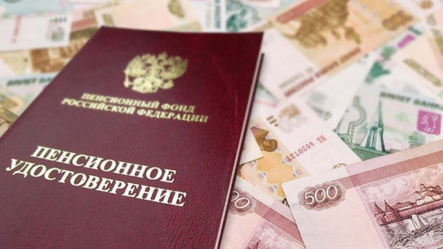 Пенсионеров ждёт прибавка в феврале
