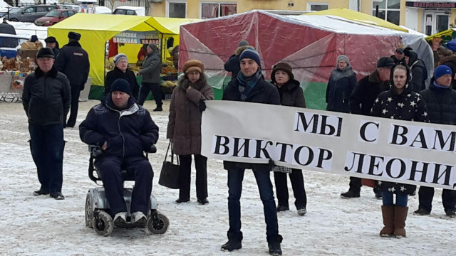 Митинг 11 февраля 2017: против увольнения В.Л.Ивченкова