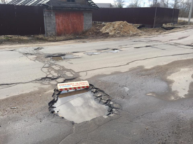 Активисты Народного фронта составляют "Карту убитых дорог" в Подмосковье