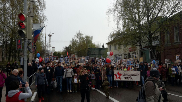 В марше "Бессмертного Полка" в Волоколамске приняло участие более 3 000 человек