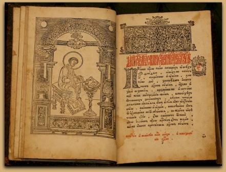 Гости фестиваля-ярмарки Преподобного Иосифа смогут посетить Музей Библии