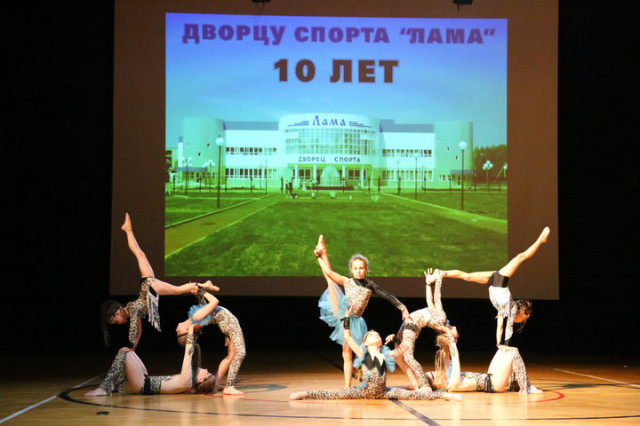 Волоколамскому Дворцу спорта «Лама» - 10 лет