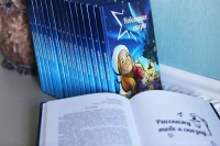 Маленькая сказочница из Волоколамска выиграла международный конкурс
