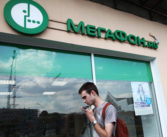 Связь «Мегафона» пропала по той же причине, что и в прошлый раз