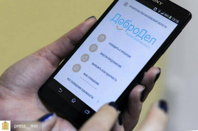 Новая версия Добродела начнёт работать с 1 июля