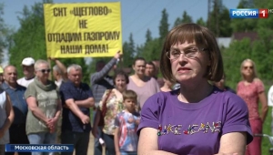 Газовики требуют снести тысячи домов в Подмосковье
