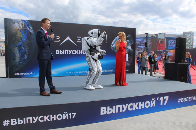 27 тысяч бывших школьников приняли участие в главном подмосковном выпускном «Взлетай»