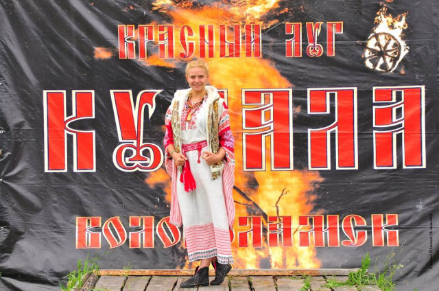 "Купальская неделя" прошла в Волоколамске