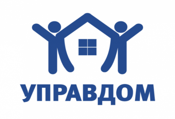 Форум «Управдом» состоится в Волоколамске