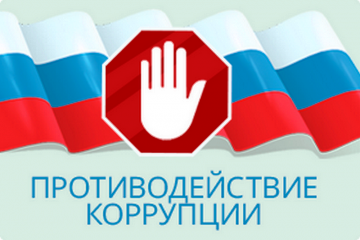 Министры Московской области не хотят выкладывать декларации о доходах