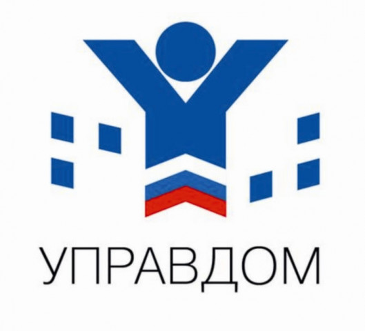В Волоколамске прошёл очередной форум «Управдом»