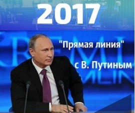 Власть делает сайт где будут отслеживать исполнение поручений Президента после Прямой линии