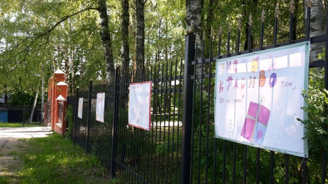 Выставка детского рисунка в парке