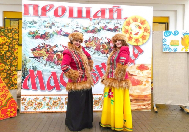 Волоколамск отгулял Масленицу