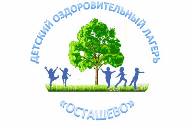Школа вожатых в детском лагере "Осташёво"