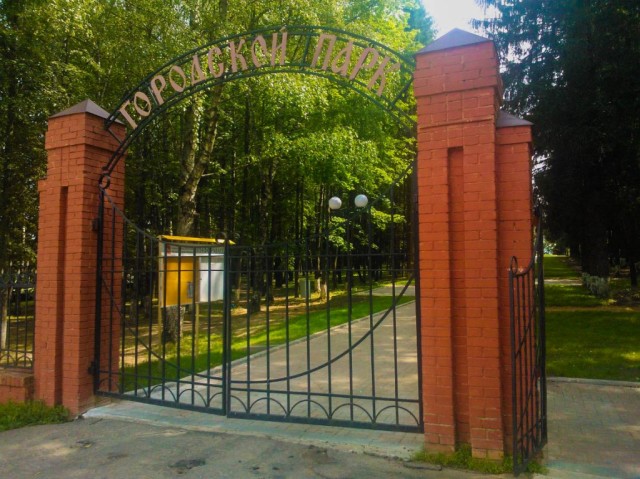 Реконструкция Городского парка завершится ко Дню города