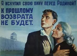 Честный Бабич
