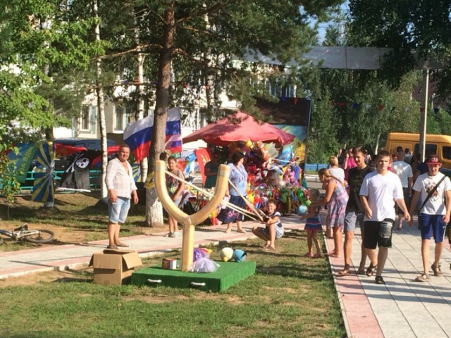 День Теряевского поселения отметили в субботу