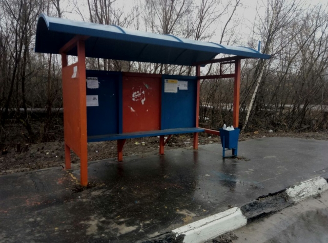 Активисты ОНФ проверили состояние автобусных остановок