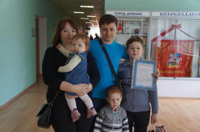 Многодетная семья из Волоколамского района получит социальную выплату на улучшение жилищных условий
