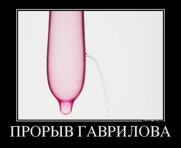 Главное в подъезде это крыша!