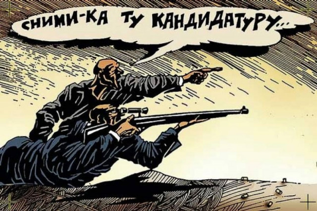 Слабоумие и отвага едирастов Шаховского округа