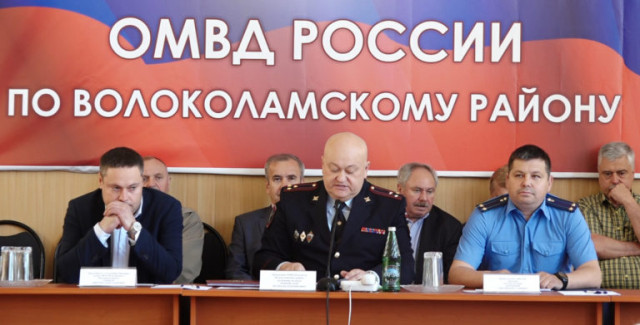 Волоколамский Отдел МВД подвел итоги работы за первое полугодие