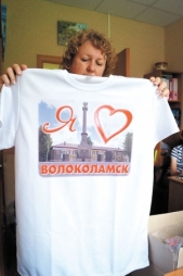Город приоденет