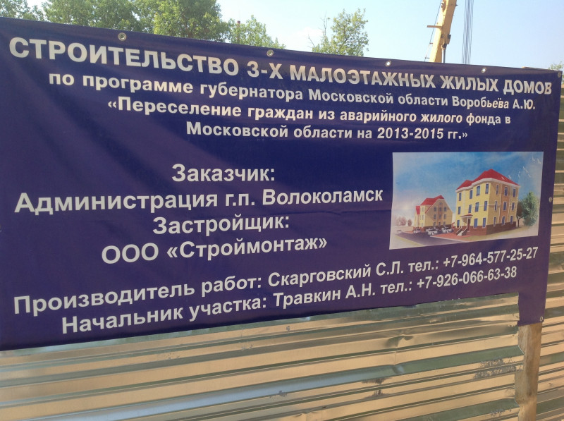 ><br></p><p>А вот это утвержденный план строительства и благоустройства. Видите, по плану там стоят 3 дома. Дорога, тротуар, парковочные места.</p><p>Детская площадка. </p><p><img src=