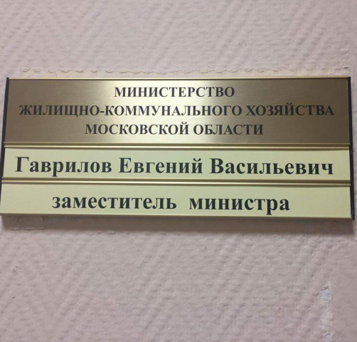 Оно всплыло...