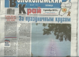 Выборы без выбора или откуда деньги на предвыборную "компанию"?