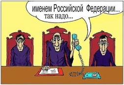 ОД Волоколамские патриоты, суд прошёл, а что дальше?