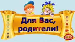 Сколько будет стоить плата за детсад в 2016 году