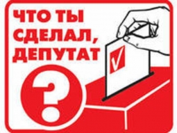 что было сделано до 07 февраля 2016 года?