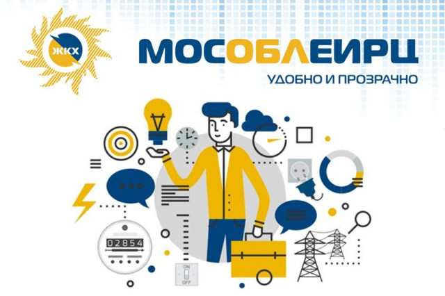 современная реальность или почему граждане так и будут должниками в сфере ЖКХ