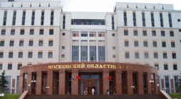 Мособлсуд решил распустить городской Совет депутатов