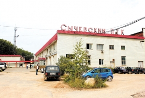 Сычевцы начнут голодать
