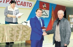 Наградили в праздник