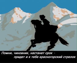 Евгений Гаврилов - новый партнер "красногорских стрелков"