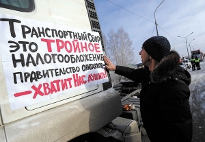 Дальнобойщики стянулись в Волоколамск