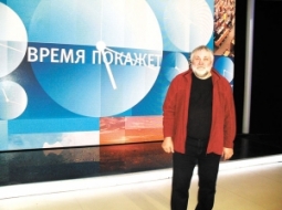 Не время