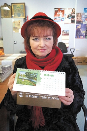 Июль из Волоколамска