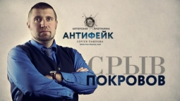 Что скрывается за громкими заявлениями бизнесмена Потапенко