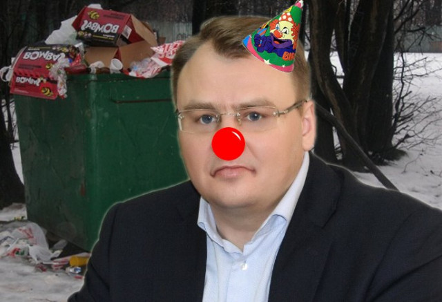 Прощай